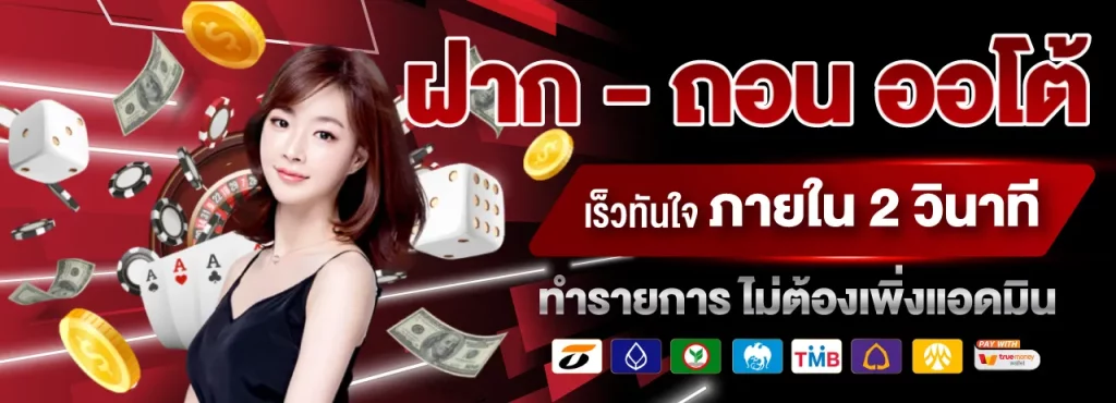 โปรโมชั่น.3